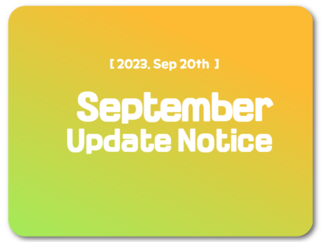 September Update Notice