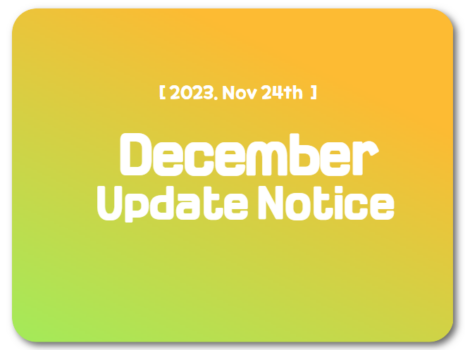 December Update Notice