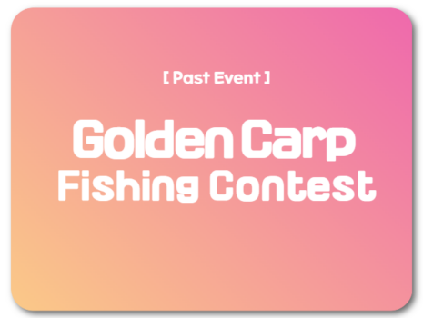 [Past Event]Catch a Golden Carp! Fishing Contest Begins!